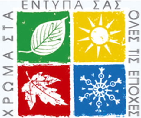 Λογότυπο Γεωρβασάκης