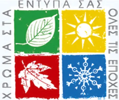 Λογότυπο Γεωρβασάκης